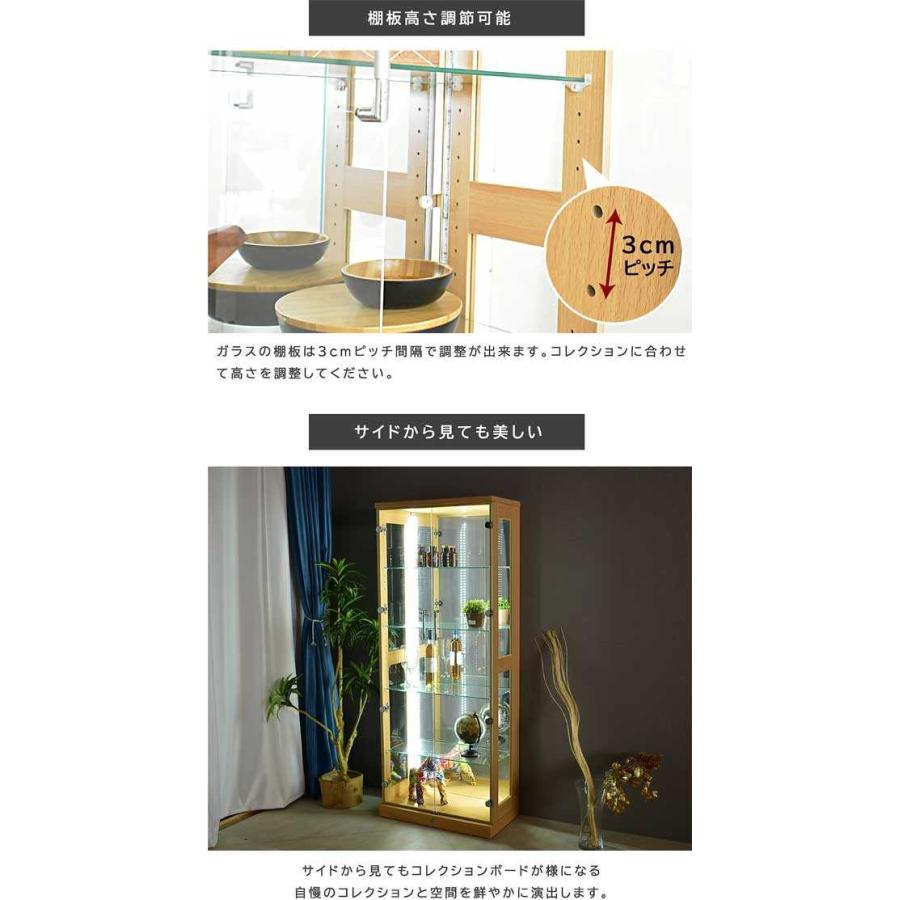 160High type コレクションボード おしゃれ LED照明付き 鍵付き 幅64 奥行33 高さ160cm コレクションラック 展示棚 ガラス棚 フィギュアst51-2d | ブランド登録なし | 10