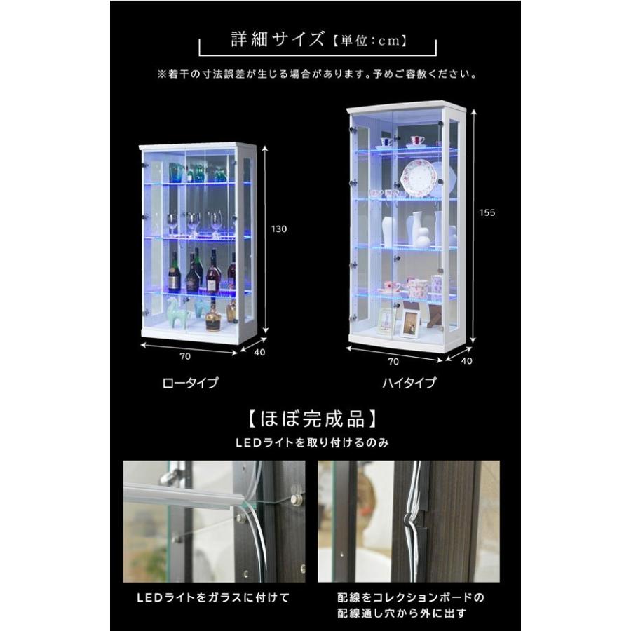 160High type コレクションボード おしゃれ LED照明付き 鍵付き 幅64 奥行33 高さ160cm コレクションラック 展示棚 ガラス棚 フィギュアst51-2d | ブランド登録なし | 01