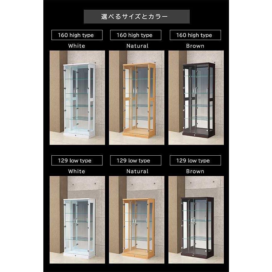 160High type コレクションボード おしゃれ LED照明付き 鍵付き 幅64 奥行33 高さ160cm コレクションラック 展示棚 ガラス棚 フィギュアst51-2d | ブランド登録なし | 02