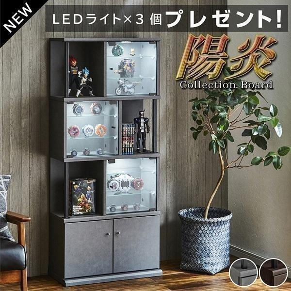 コレクションボード おしゃれ LED照明付き コレクションケース 幅62 奥行28 高さ161cm コレクションラック 展示棚 ガラス棚st51-2e | ブランド登録なし