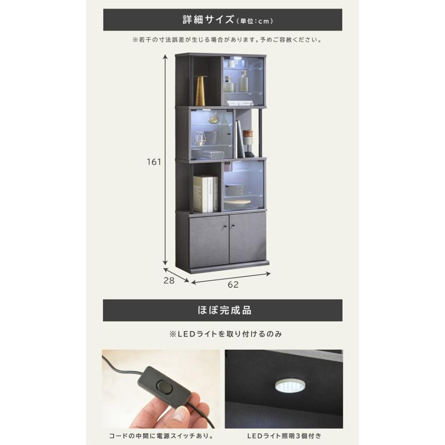 コレクションボード おしゃれ LED照明付き コレクションケース 幅62 奥行28 高さ161cm コレクションラック 展示棚 ガラス棚st51-2e | ブランド登録なし | 11