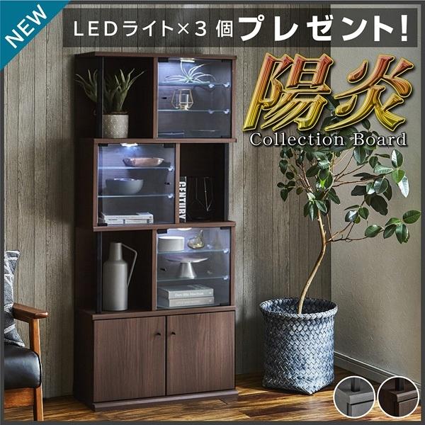 コレクションボード おしゃれ LED照明付き コレクションケース 幅62 奥行28 高さ161cm コレクションラック 展示棚 ガラス棚st51-2e | ブランド登録なし | 12