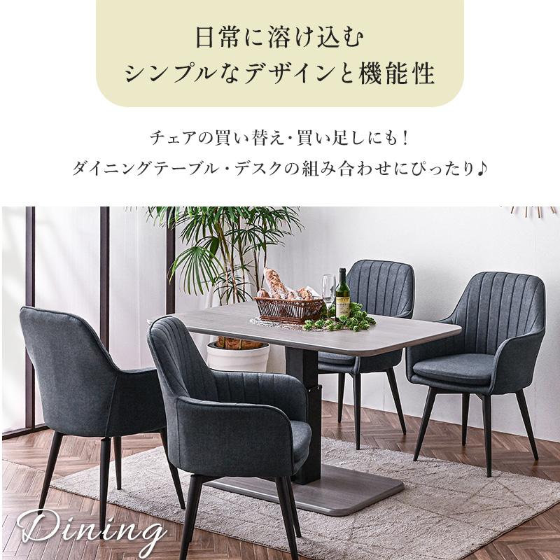 回転チェアー　ダイニング椅子　イス　２脚セット 肘あて付き シギヤマ家具工業 ダイニングチェア 2脚セット 回転 北欧 木製 チェア