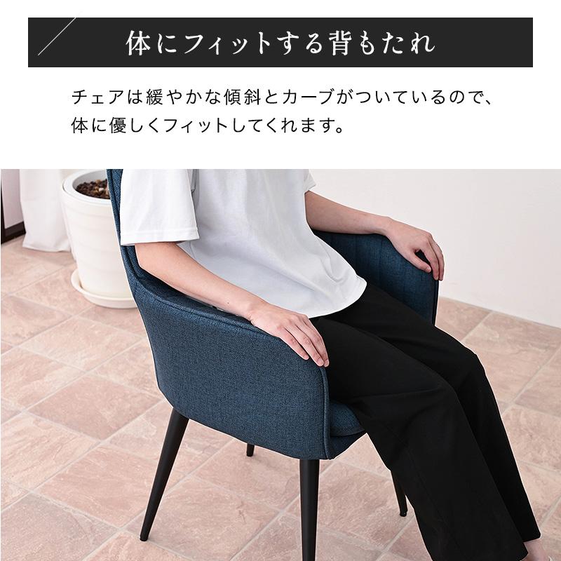 ダイニングチェア 4脚セット 4脚 肘付き 黒脚 回転チェア おしゃれ 肘