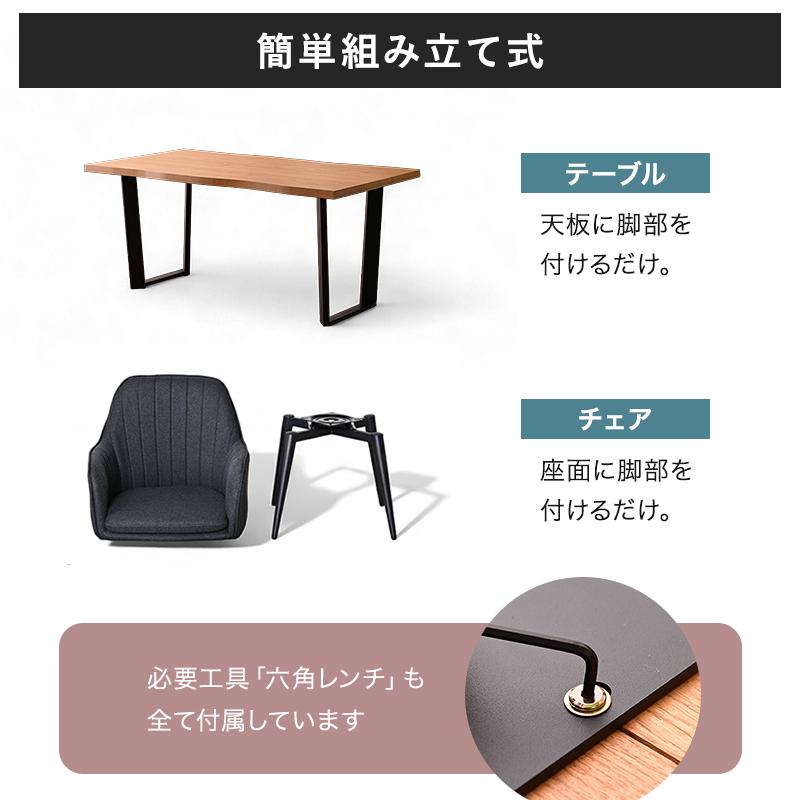 ダイニングテーブル ダイニングテーブルセット 無垢材 天然木オーク