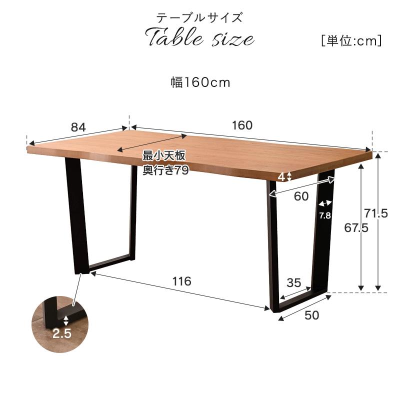 ダイニングテーブル ダイニングテーブルセット 無垢材 天然木オーク