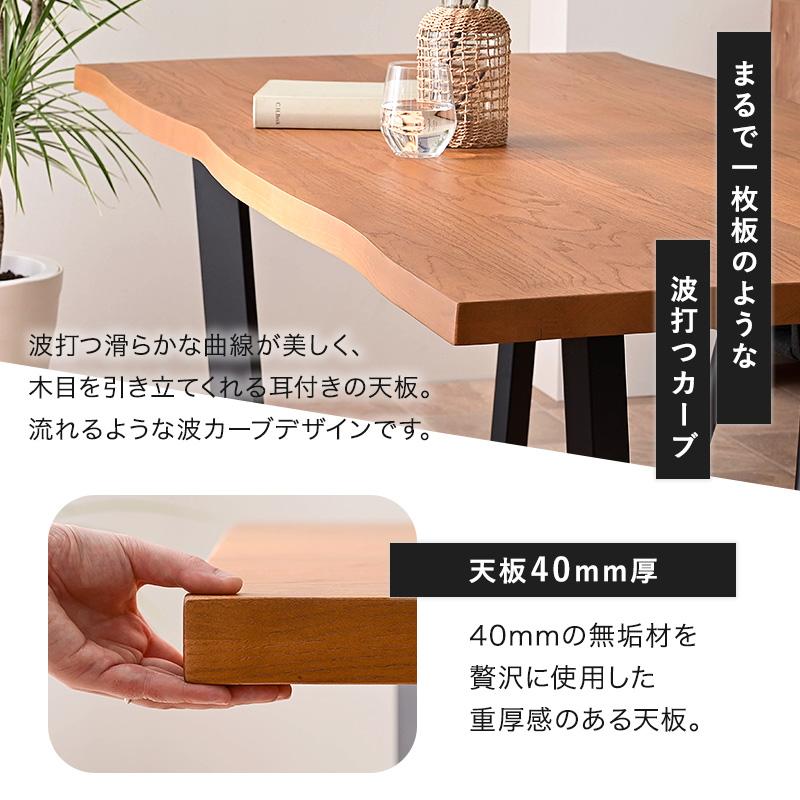 (送料無料)無垢材のダイニングテーブル23万で買いました。 ダイニングテーブル ダイニングテーブルセット 無垢材 天然木オーク