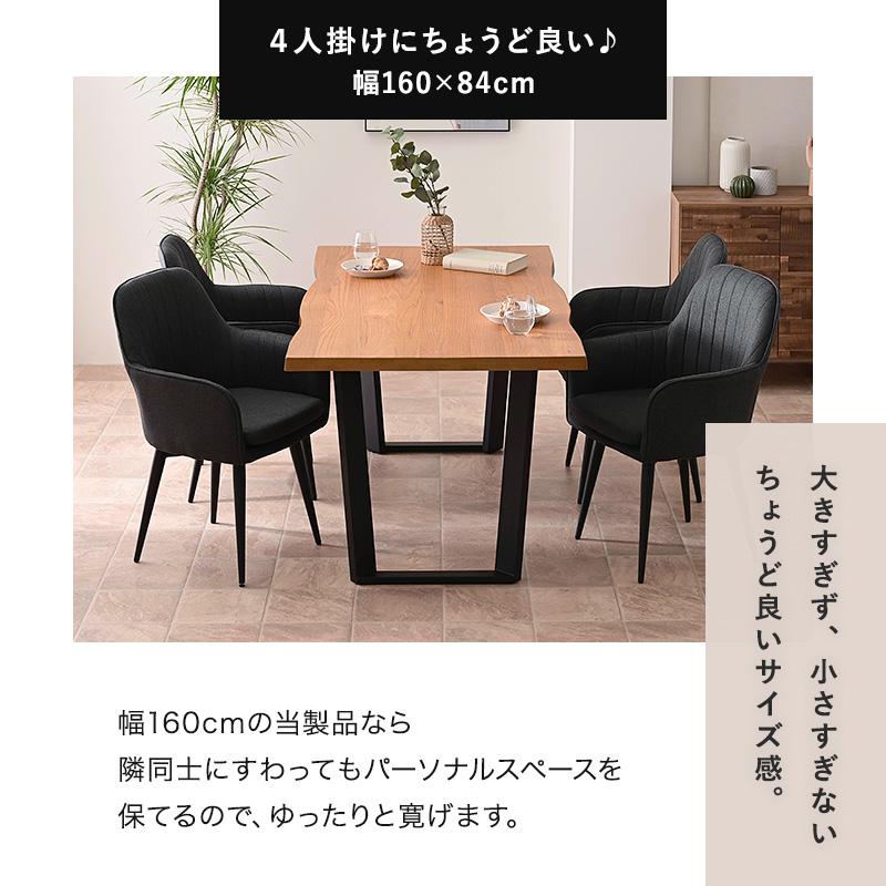 ダイニングテーブル ダイニングテーブルセット 無垢材 天然木オーク