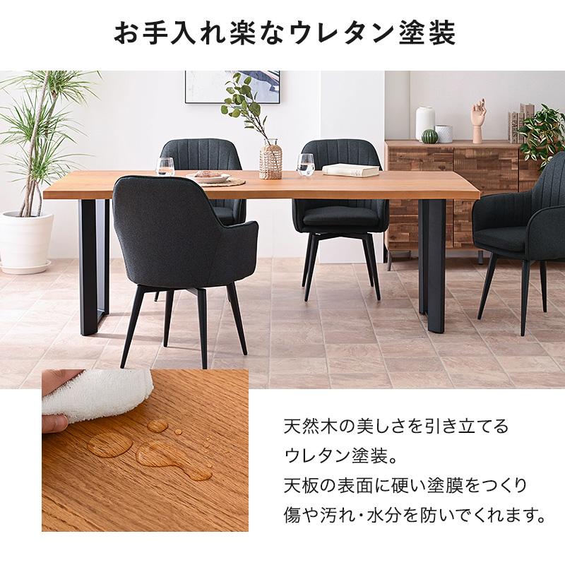 無垢材　オークテーブル 200cm幅 天然木オーク無垢材 ダイニングテーブル単品 北欧モダン