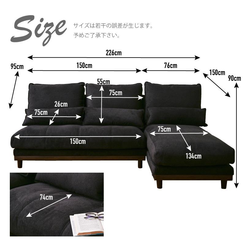 オセル　3人掛けソファー 人気 撥水 ファブリック カウチソファー L字 3人掛け ソファー