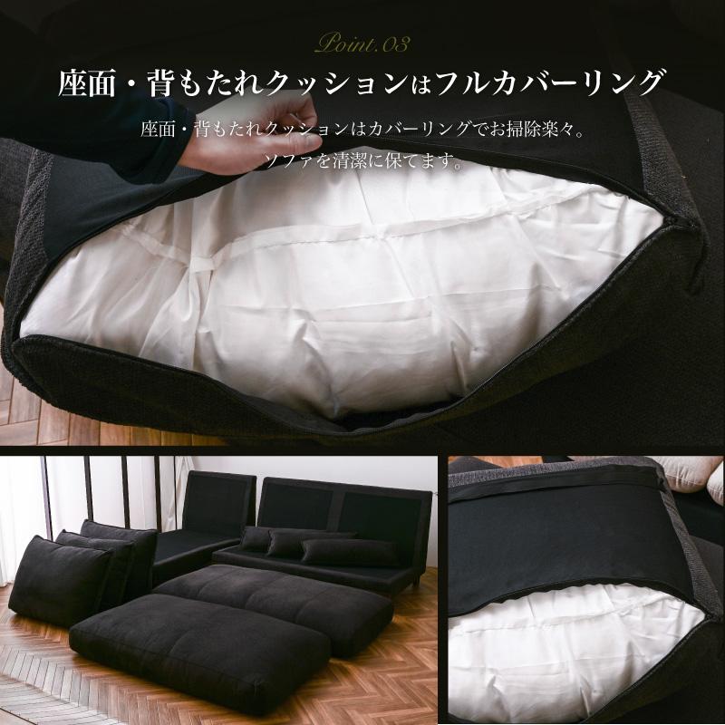 ソファ ソファー カウチ カウチソファ カウチソファー 人気