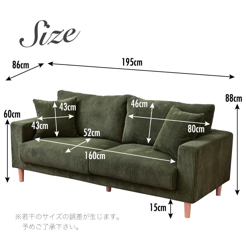 コーデュロイソファ ソファ ソファー 3人掛け あぐら あぐらソファー