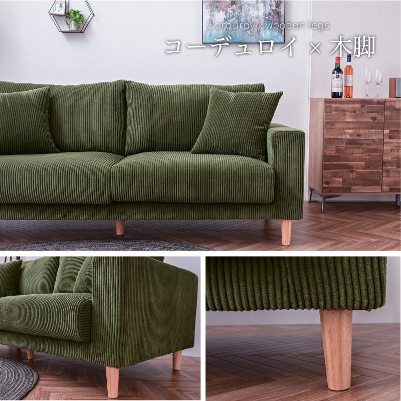 コーデュロイソファー 2人掛け 3人掛け ソファー コーデュロイ ソファ 3人掛け あぐら あぐらソファー ごろ寝 3P