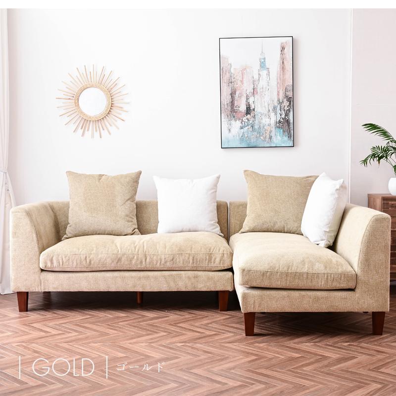 ソファ ソファー カウチ カウチソファ カウチソファー 大型 大型ソファ