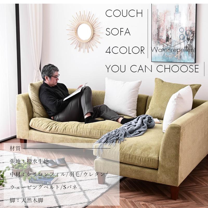 ソファ ソファー カウチ カウチソファ カウチソファー 大型 大型ソファ