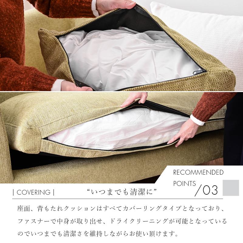 ソファ ソファー カウチ カウチソファ カウチソファー 大型 大型ソファ