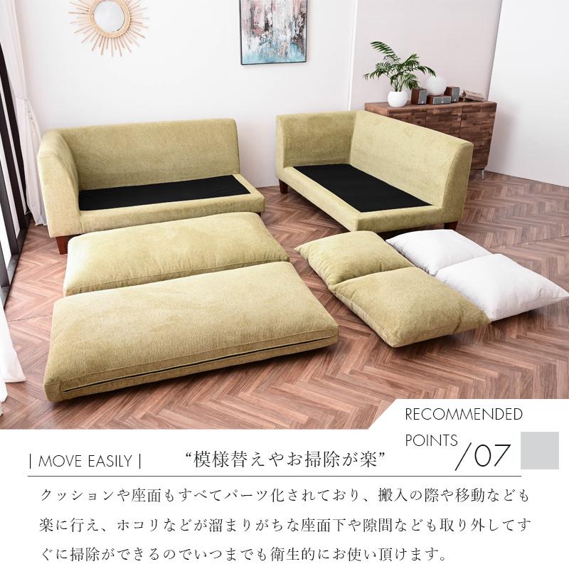 ソファ ソファー カウチ カウチソファ カウチソファー 大型 大型ソファ