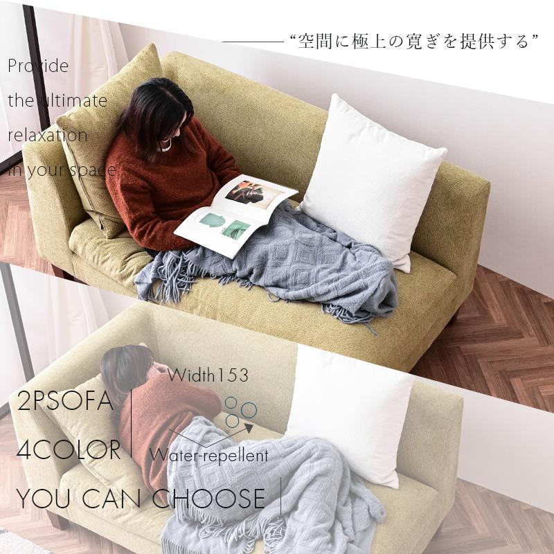 ソファ ソファー 2人掛け 2人掛けソファ 片肘 2Pソファ シェーズロング