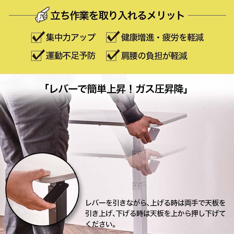 昇降テーブル 昇降式テーブル 介護テーブル 昇降デスク 立ち仕事 書斎