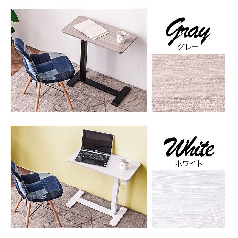 昇降テーブル 昇降式テーブル 介護テーブル 昇降デスク 立ち仕事 書斎