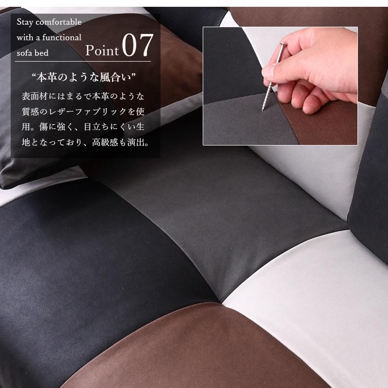 ソファ ソファー ソファベッド ソファーベッド ソファベット ソファー