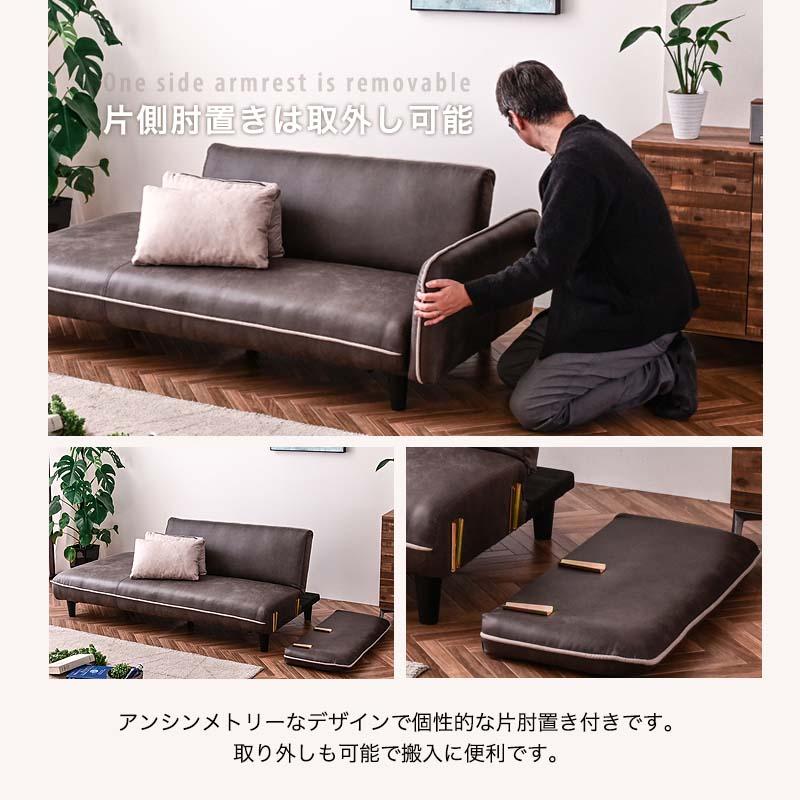 ソファ ソファー ソファベッド ソファーベッド ソファベット ソファー