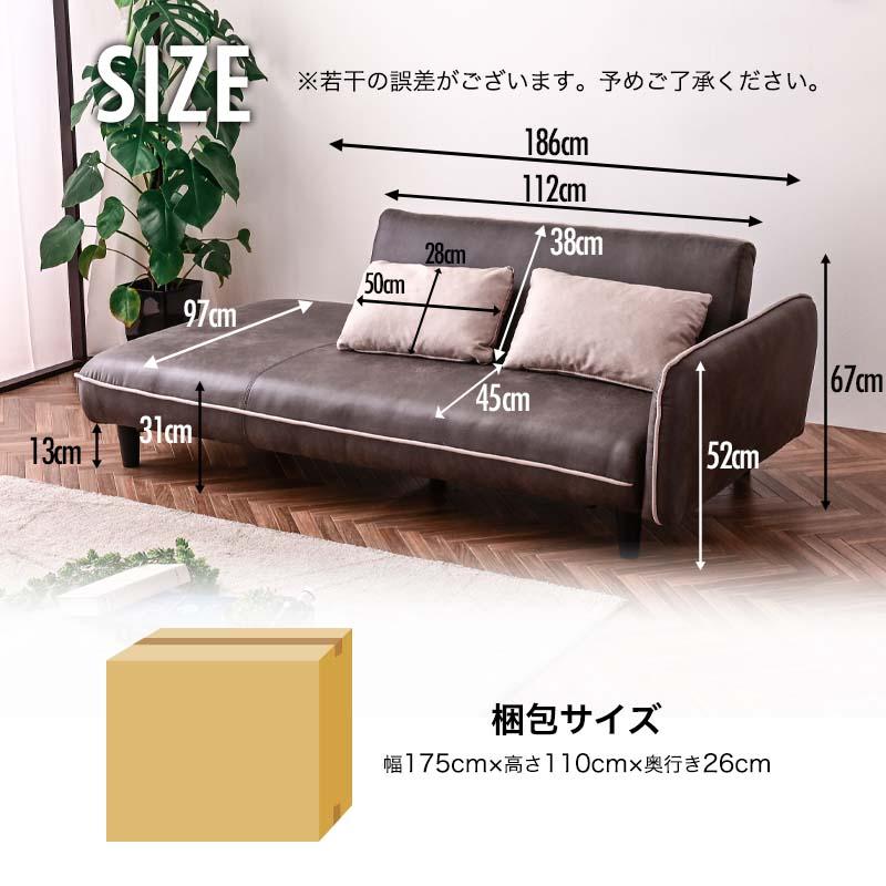 ソファ ソファー ソファベッド ソファーベッド ソファベット ソファー