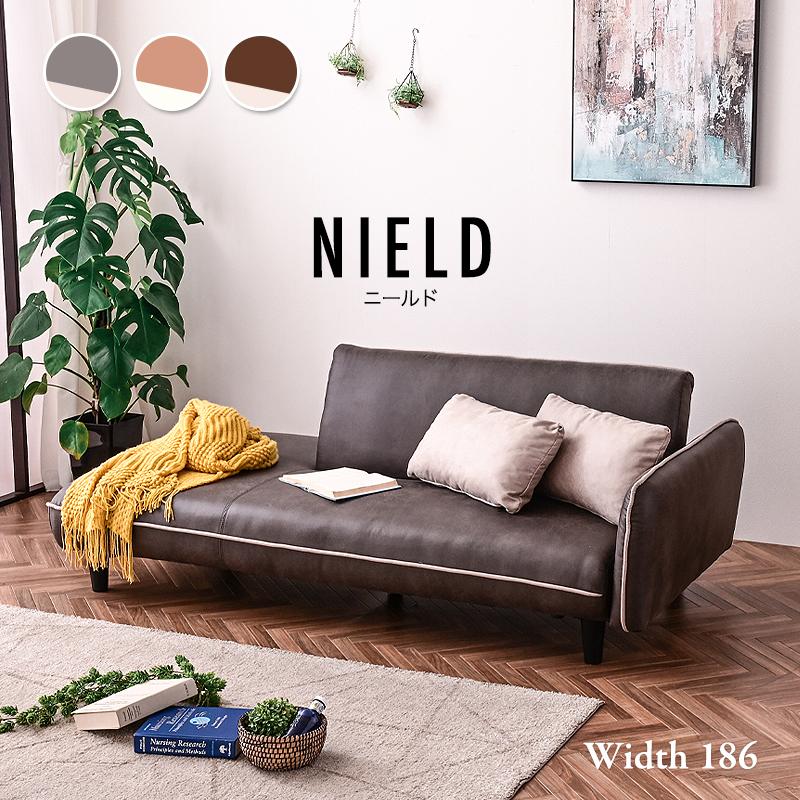 2.5人掛け ソファ （本革 ファブリック 木脚 [幅186] ）