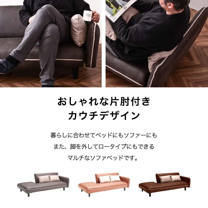 ソファ ソファー ソファベッド ソファーベッド ソファベット ソファー