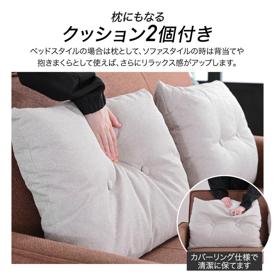 ソファベッド 3人掛け 2人掛け 3P 2P カウチソファ カウチソファー 傷