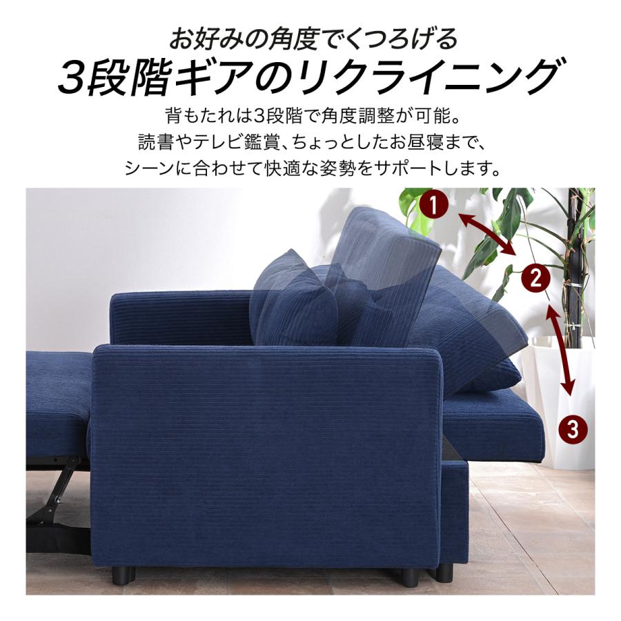ソファベッド 3人掛け 2人掛け 3P 2P コーデュロイ カウチソファ