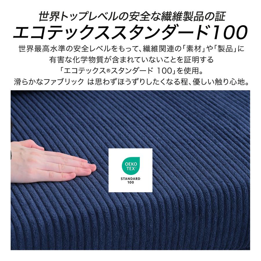 ソファベッド 3人掛け 2人掛け 3P 2P コーデュロイ カウチソファ