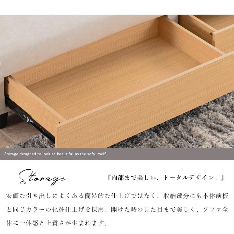 ソファベッド ソファ ソファー 3人掛け 3人用 3人 おしゃれ ペット対応 猫 犬 ネコ生地 ファブリック 収納付き 引出し 北欧 モダン 韓国 st54-4m 【玄関渡し】 | ブランド登録なし | 15