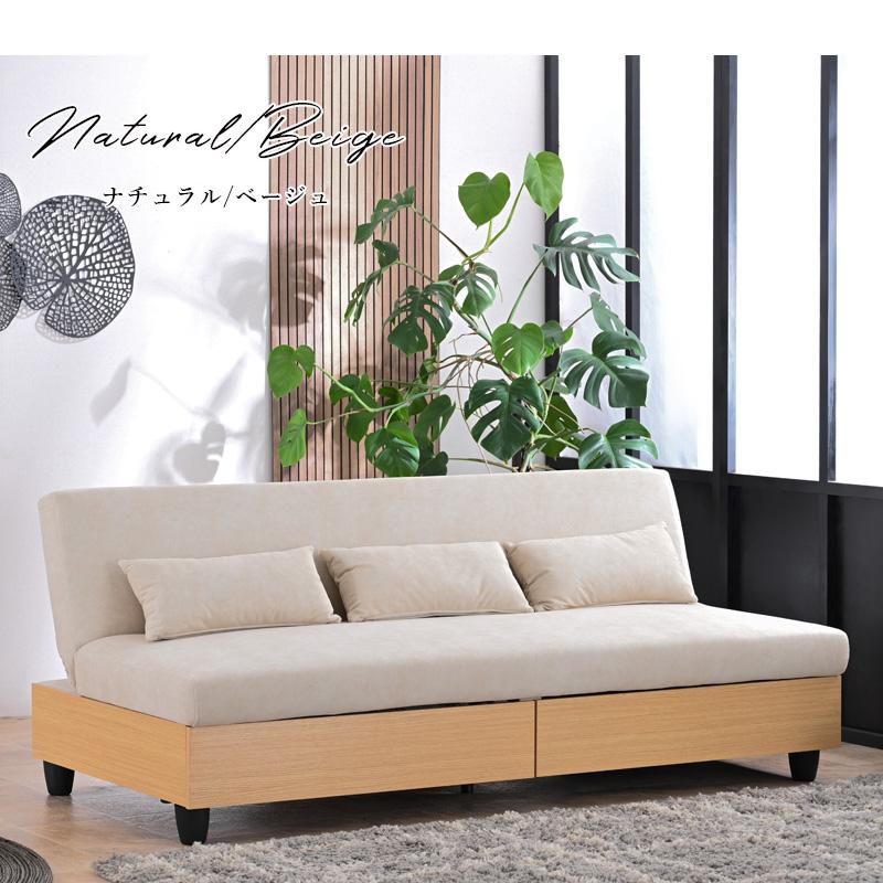 ソファベッド ソファ ソファー 3人掛け 3人用 3人 おしゃれ ペット対応 猫 犬 ネコ生地 ファブリック 収納付き 引出し 北欧 モダン 韓国 st54-4m 【玄関渡し】 | ブランド登録なし | 19