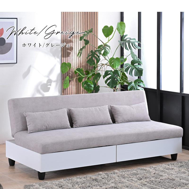 ソファベッド ソファ ソファー 3人掛け 3人用 3人 おしゃれ ペット対応 猫 犬 ネコ生地 ファブリック 収納付き 引出し 北欧 モダン 韓国 st54-4m 【玄関渡し】 | ブランド登録なし | 20