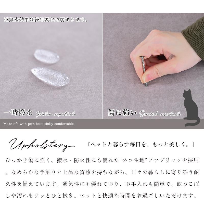 ソファベッド ソファ ソファー 3人掛け 3人用 3人 おしゃれ ペット対応 猫 犬 ネコ生地 ファブリック 収納付き 引出し 北欧 モダン 韓国 st54-4m 【玄関渡し】 | ブランド登録なし | 06