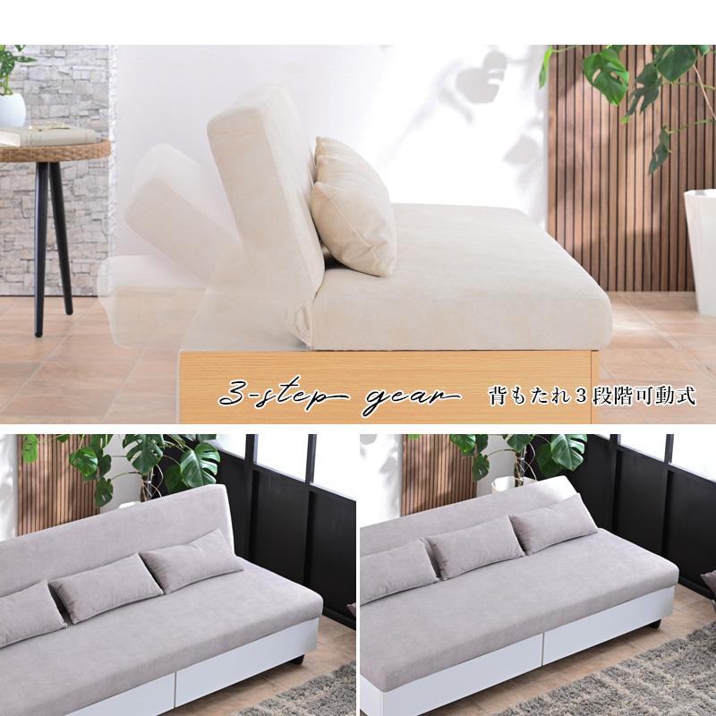 ソファベッド ソファ ソファー 3人掛け 3人用 3人 おしゃれ ペット対応 猫 犬 ネコ生地 ファブリック 収納付き 引出し 北欧 モダン 韓国 st54-4m 【玄関渡し】 | ブランド登録なし | 11