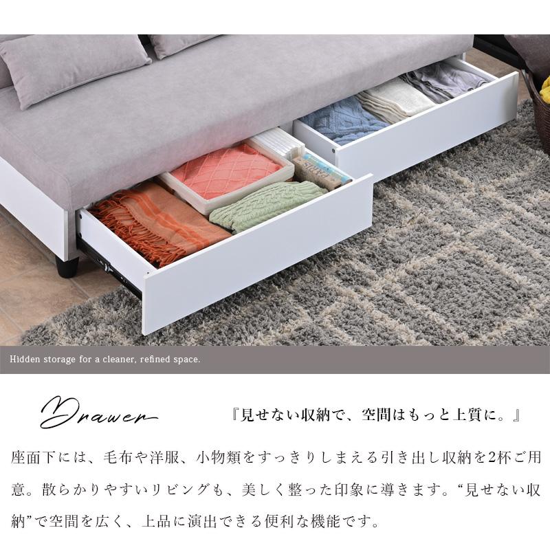 ソファベッド ソファ ソファー 3人掛け 3人用 3人 おしゃれ ペット対応 猫 犬 ネコ生地 ファブリック 収納付き 引出し 北欧 モダン 韓国 st54-4m 【玄関渡し】 | ブランド登録なし | 12