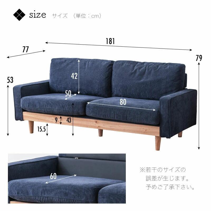 コーデュロイ ファブリック 3Pソファー SOFA 3人用 布 ローソファ ロータイプ 3P 3人掛けソファ 三人掛け【T56-2B】｜gup｜14