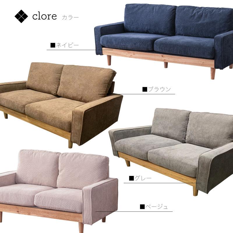 ソファ ソファー コーデュロイ ファブリック 2人掛け 2人掛けソファ 2Pソファー 2人用 天然木 木製フレーム コンパクト 幅 135 135cm | ブランド登録なし | 11