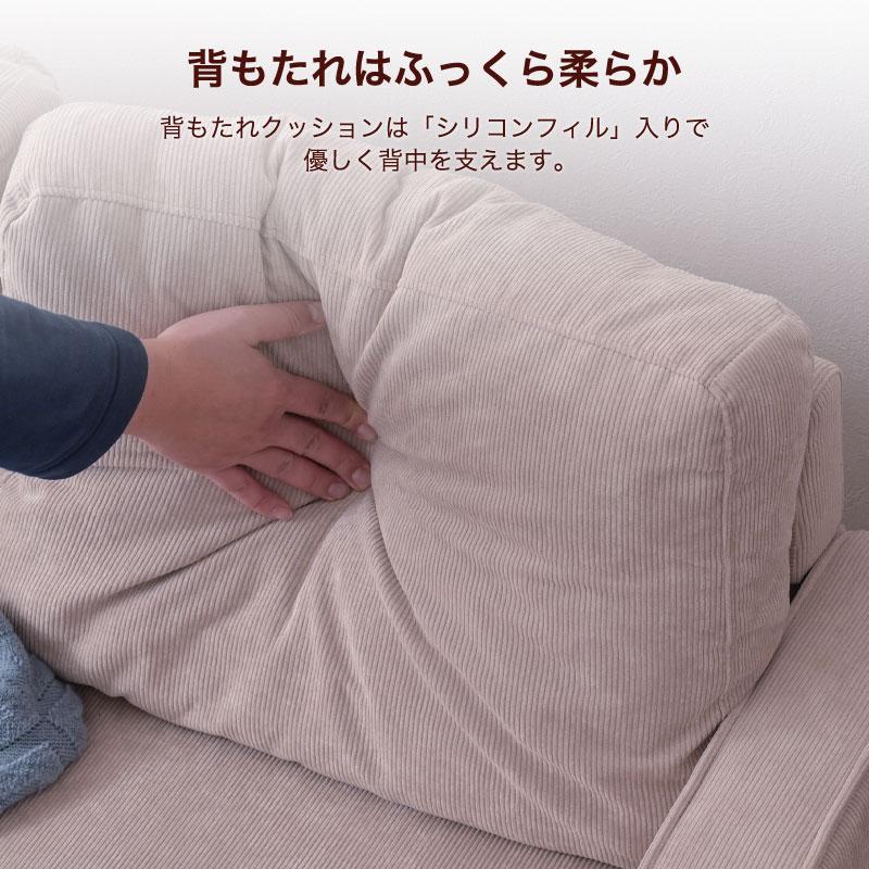 ソファ ソファー コーデュロイ ファブリック 2人掛け 2人掛けソファ 2Pソファー 2人用 天然木 木製フレーム コンパクト 幅 135 135cm | ブランド登録なし | 08