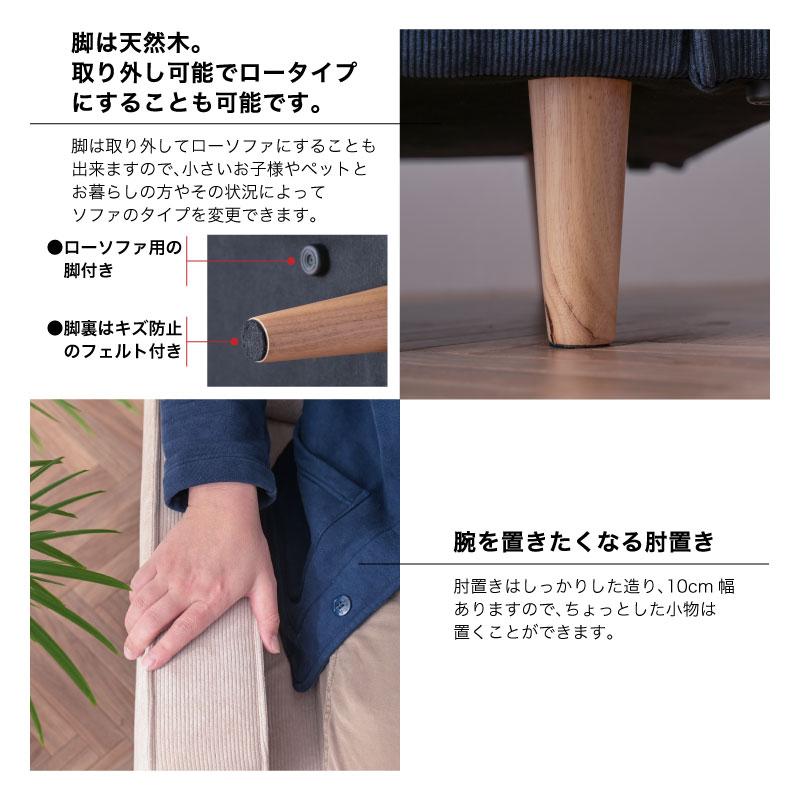 ソファ ソファー コーデュロイ ファブリック 2人掛け 2人掛けソファ 2Pソファー 2人用 天然木 木製フレーム コンパクト 幅 135 135cm | ブランド登録なし | 09