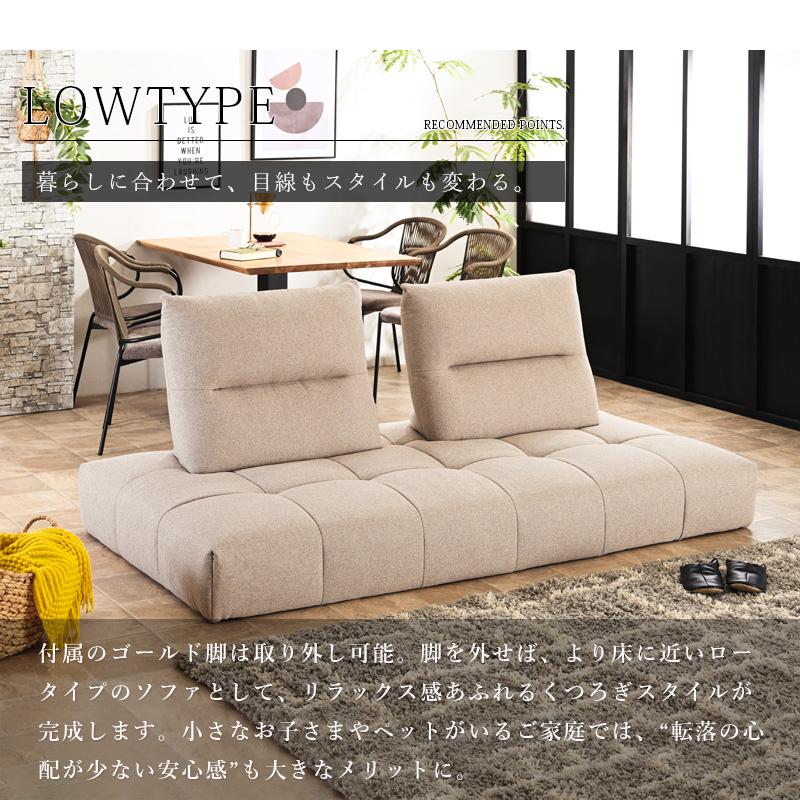 ソファ ソファー アイランド アイランドソファー カウチソファ 3人掛け