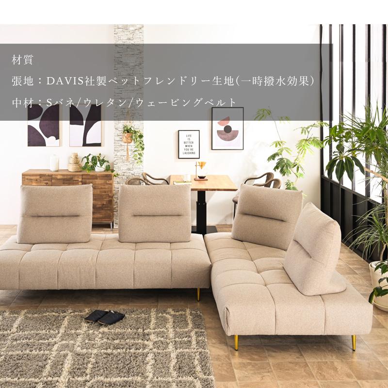 ソファ ソファー アイランド アイランドソファー カウチソファ 3人掛け