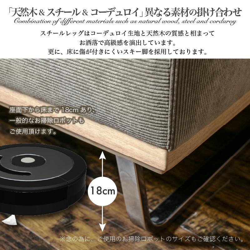 組立設置付 ソファ ソファー カウチ カウチソファ カウチソファー コーデュロイ ファブリック 3人掛けソファー 3P 大型 高級 北欧調 モダン 三人掛け | ブランド登録なし | 11