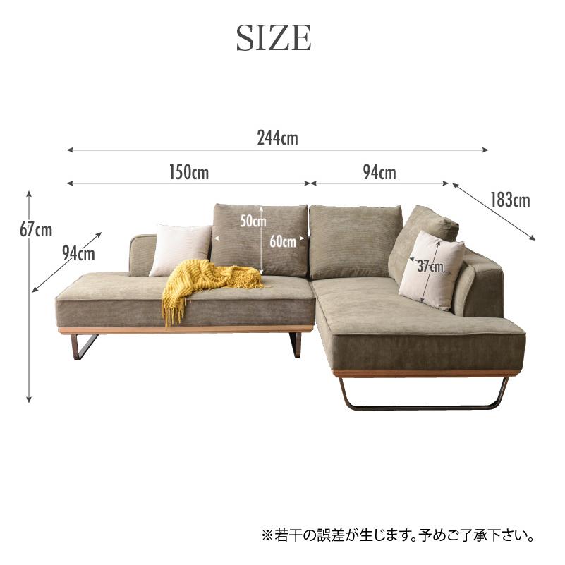 組立設置付 ソファ ソファー カウチ カウチソファ カウチソファー コーデュロイ ファブリック 3人掛けソファー 3P 大型 高級 北欧調 モダン 三人掛け | ブランド登録なし | 12
