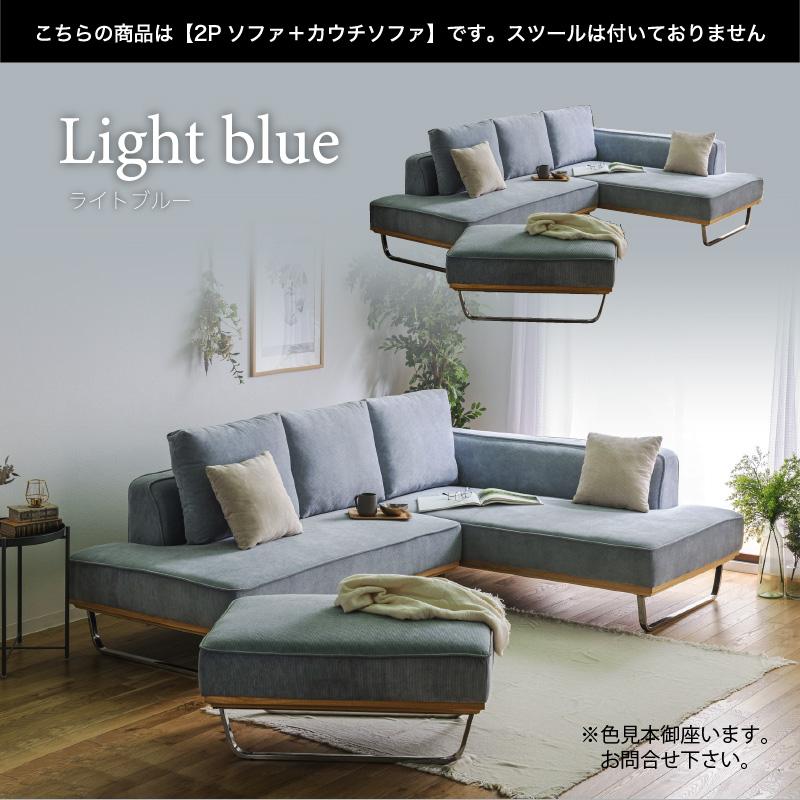 組立設置付 ソファ ソファー カウチ カウチソファ カウチソファー コーデュロイ ファブリック 3人掛けソファー 3P 大型 高級 北欧調 モダン 三人掛け | ブランド登録なし | 03