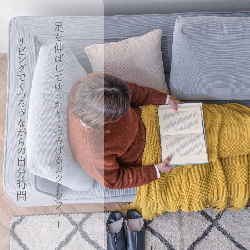 組立設置付 ソファ ソファー カウチ カウチソファ カウチソファー コーデュロイ ファブリック 3人掛けソファー 3P 大型 高級 北欧調 モダン 三人掛け | ブランド登録なし | 09