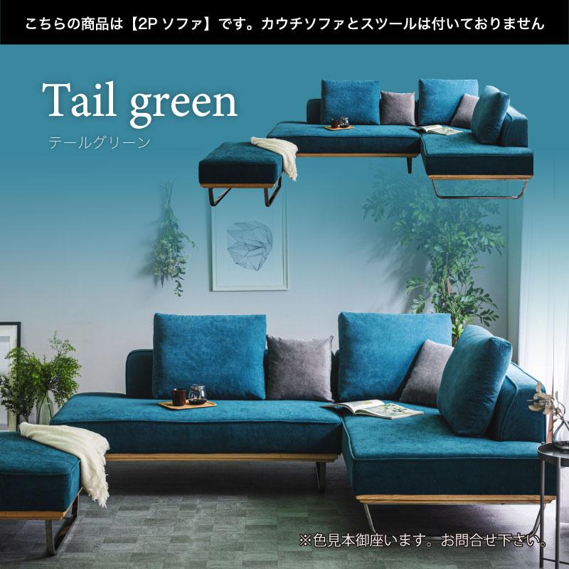 関家具2Pソファ (左側） コーデュロイ2人掛け