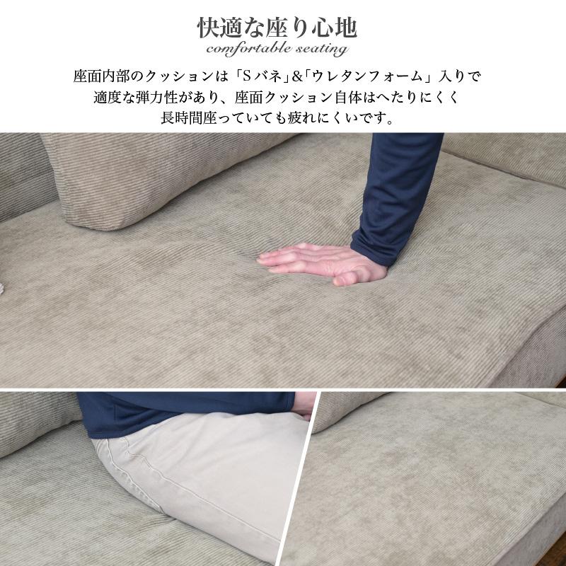 ソファ ソファー 2人掛け コーデュロイ 2Pソファー 2Pソファ ファブリック 2人掛けソファー 2人掛けソファ 2P 高級 北欧 モダン カウチソファ 片肘 1人掛け | ブランド登録なし | 07